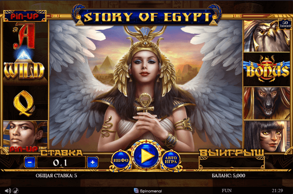 Скриншот игры Pin-Up Story Of Egypt